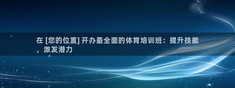 富联娱乐客户端app下载服务器异常怎么办：在 [您的